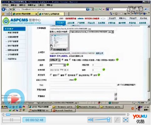 �����v��ASPCMS�Wվ��Ϣ�����Լ��{��