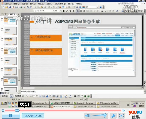 ��ʮ�v��ASPCMS�Wվ�o�B����